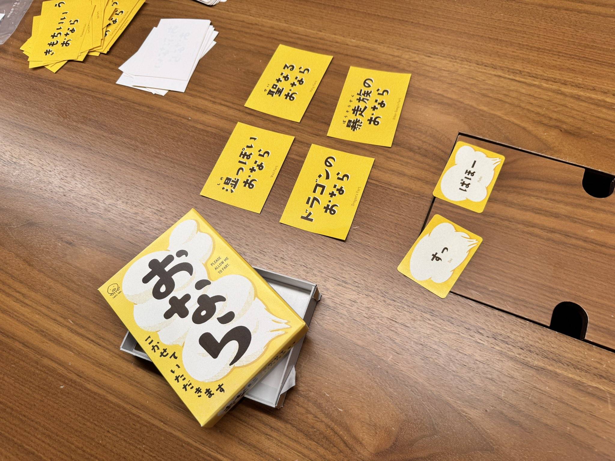 おならの感想(3) 「おなら共感力」