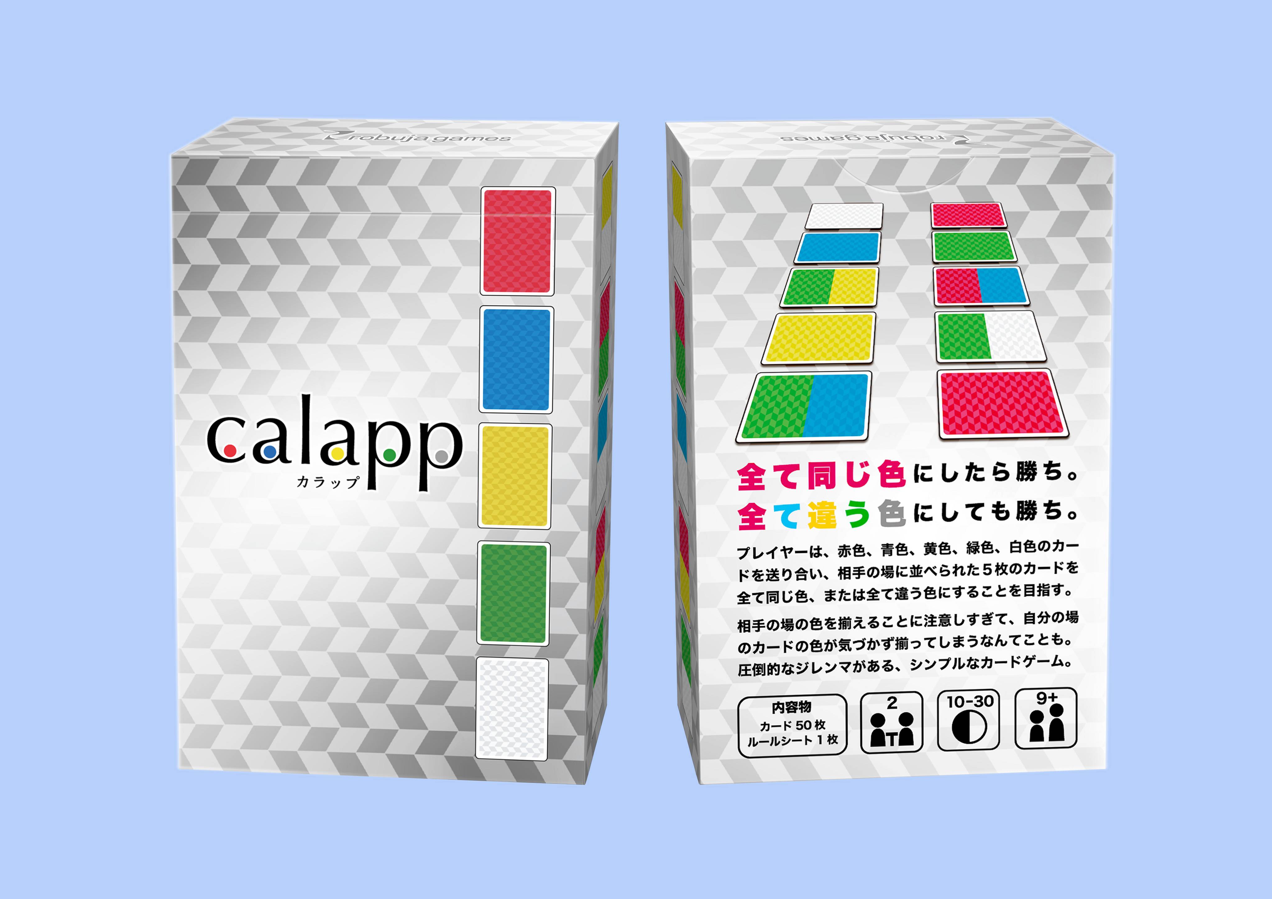 【ロブジャゲームズ】calapp
