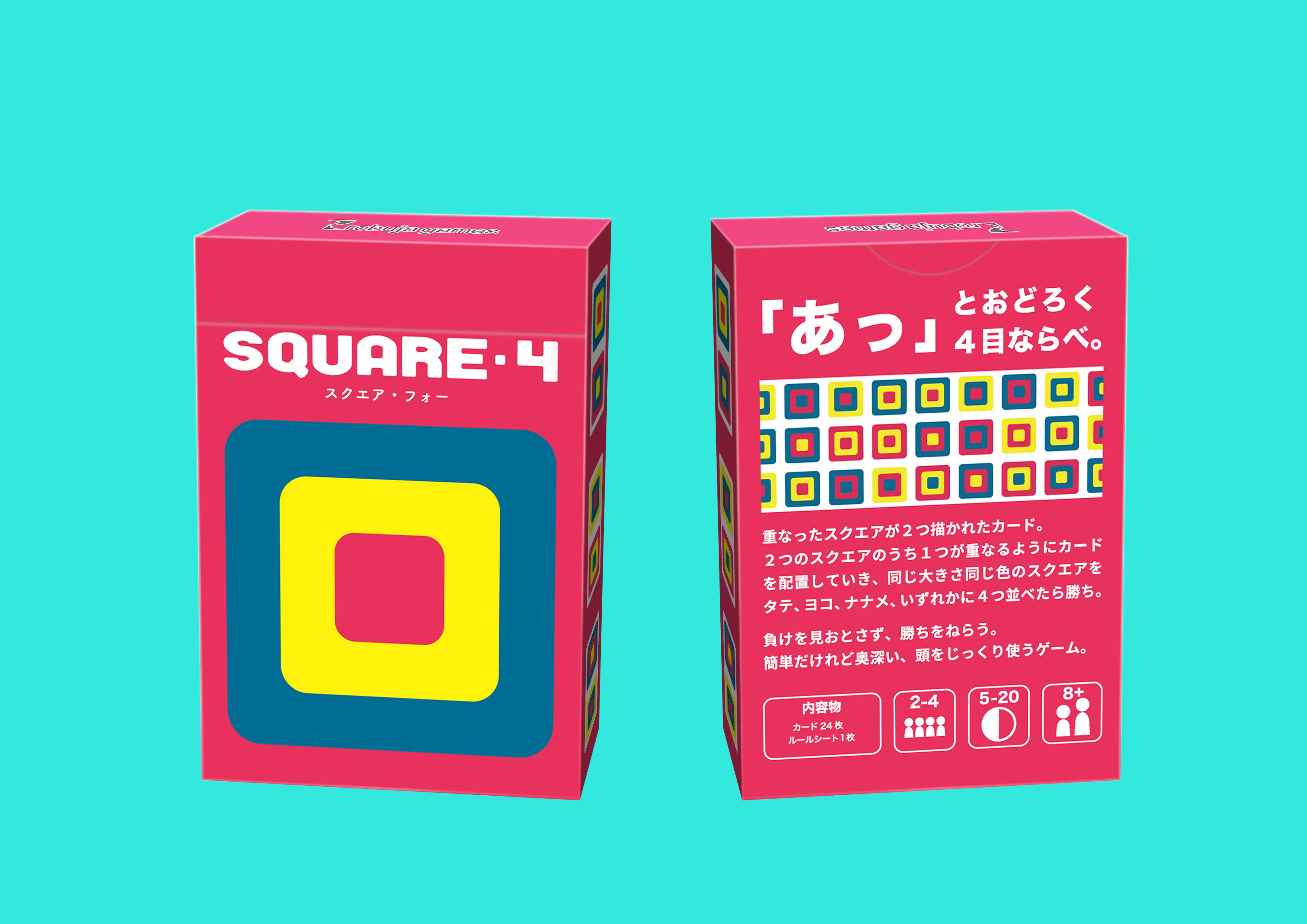 【ロブジャゲームズ】SQUARE•4