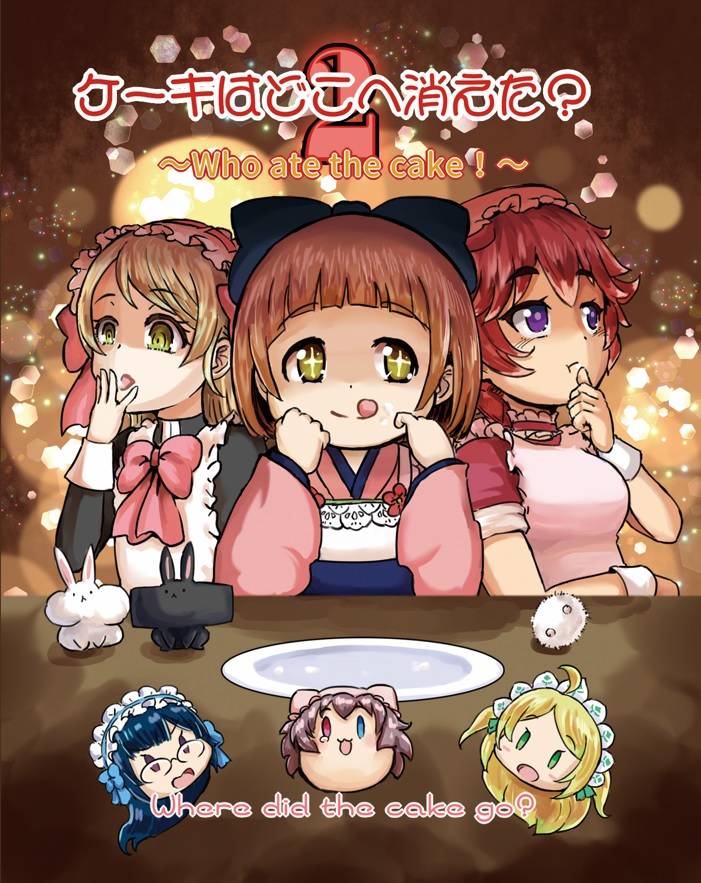 ゲムマ秋の新作を、抽選で２０名様に先行プレゼント