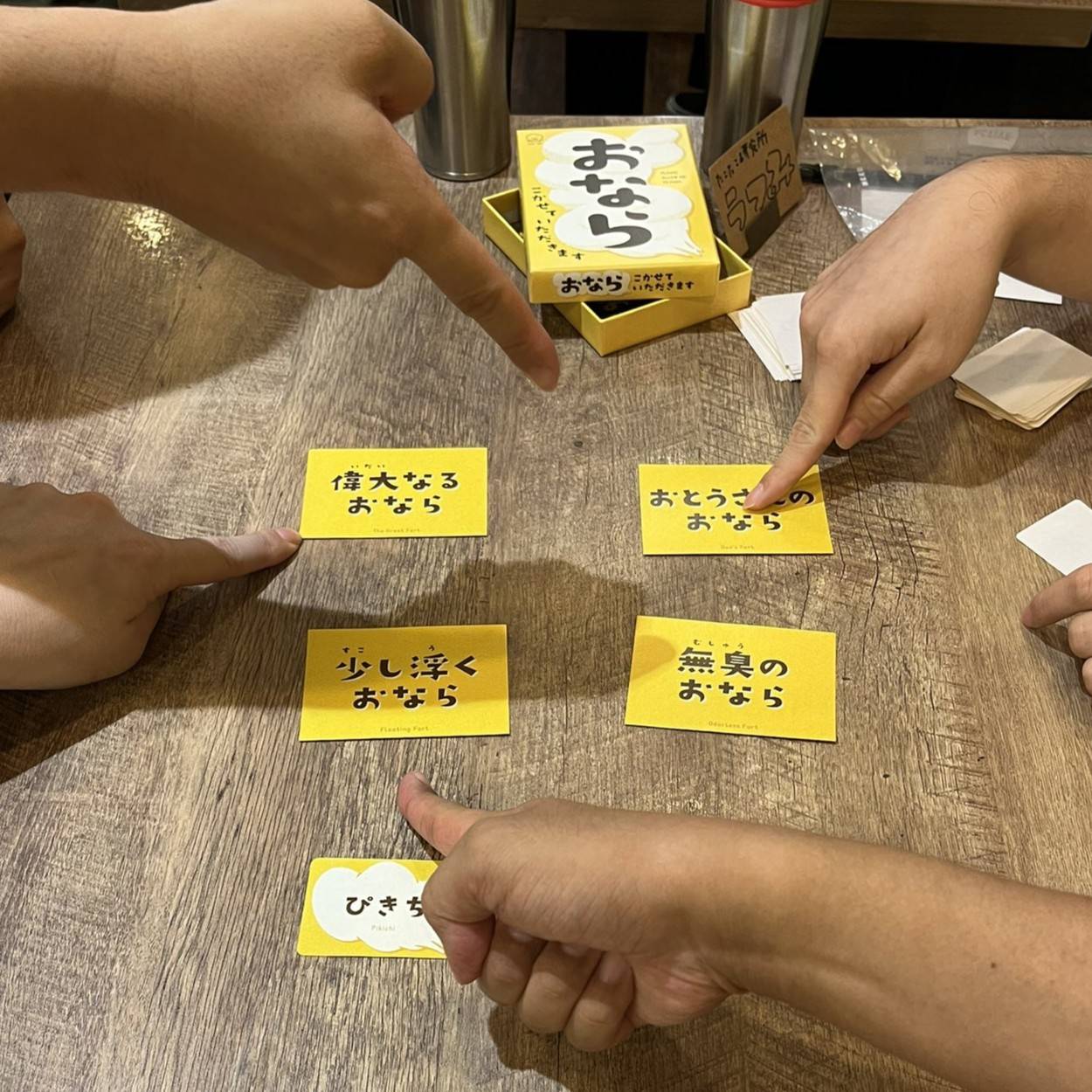 おならの感想(4) 「宇宙最速のおなら」