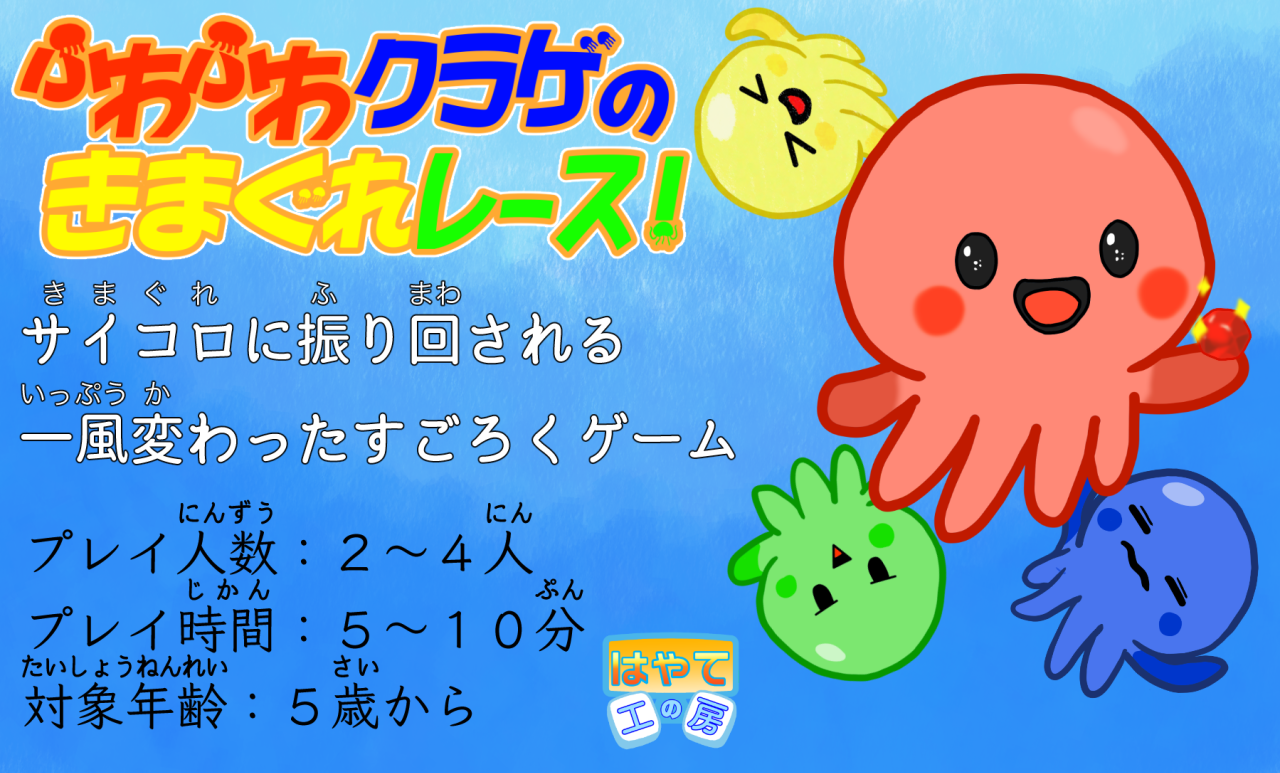 はゃての工房画像