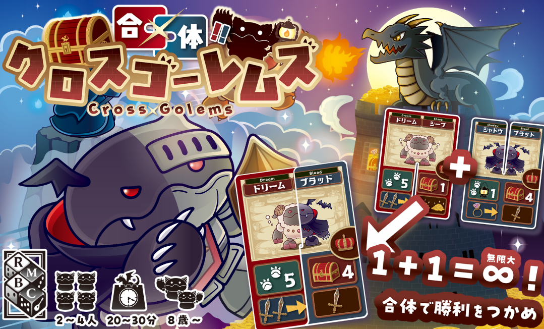 📅 RMBC 試遊会スケジュール📅