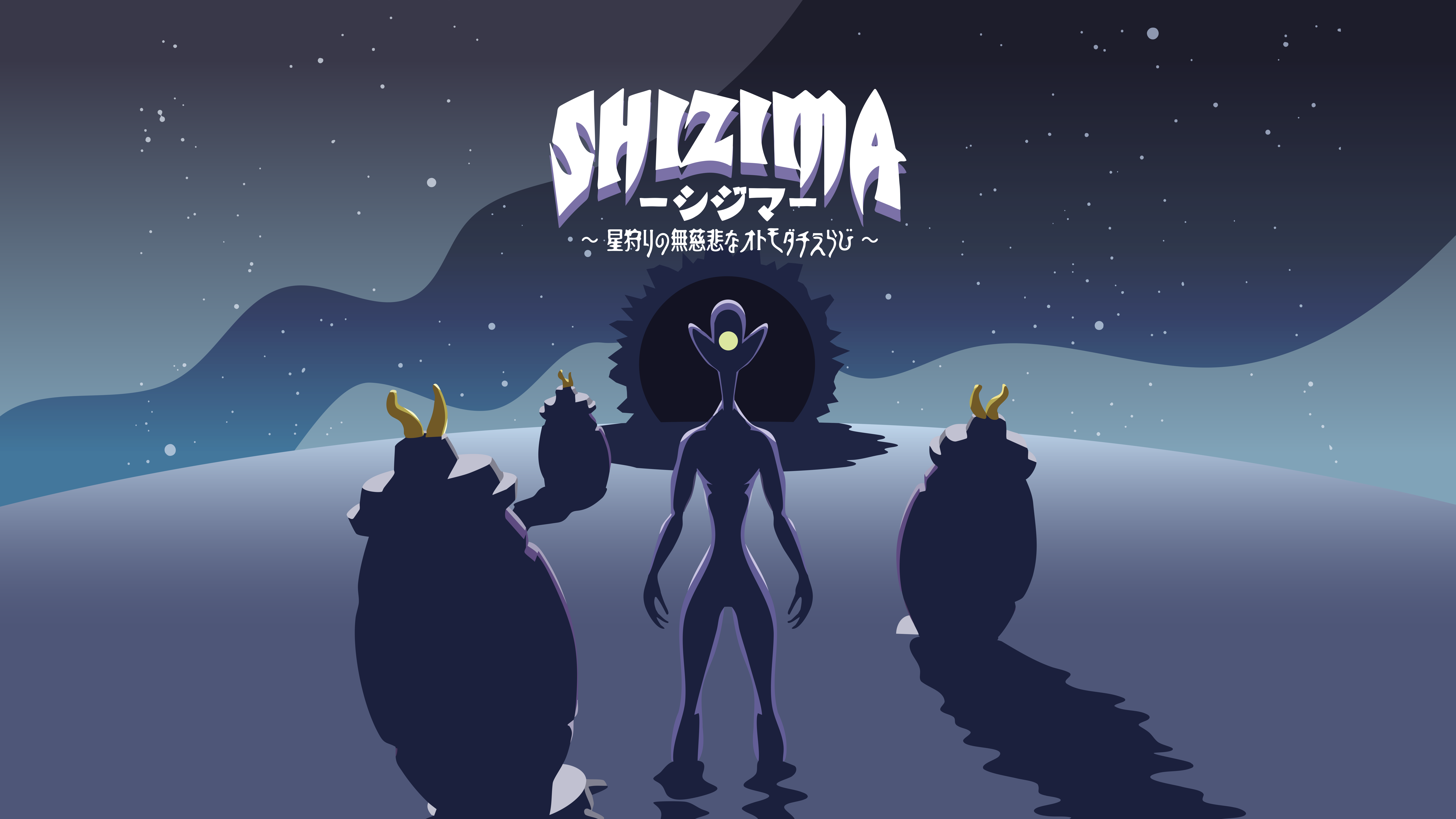 【SHIZIMA】PV公開