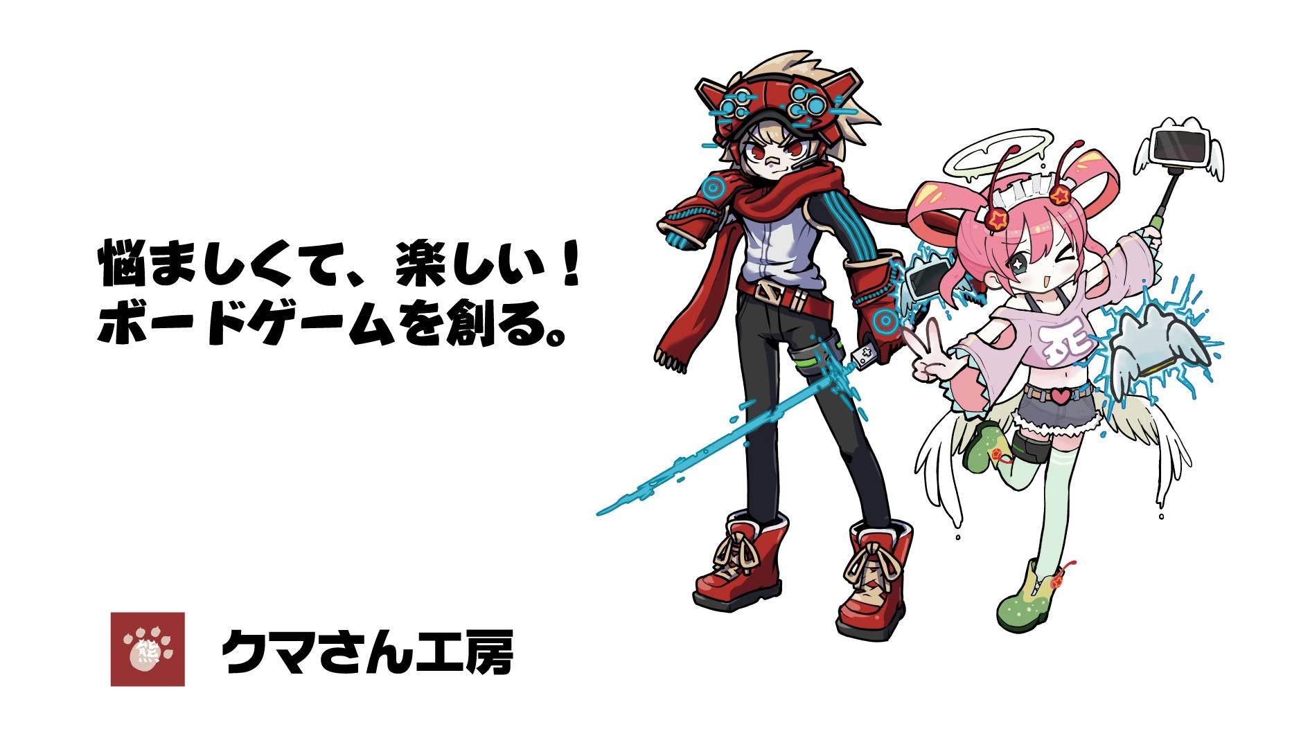 クマさん工房画像