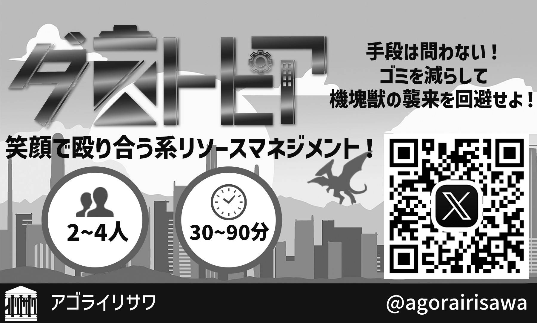 アゴライリサワ画像