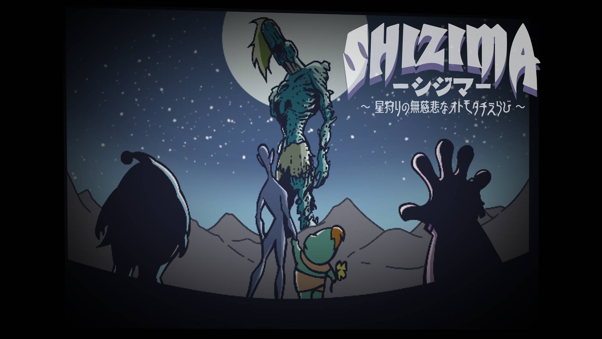 【SHIZIMA】CGアニメおよびゲームページ公開