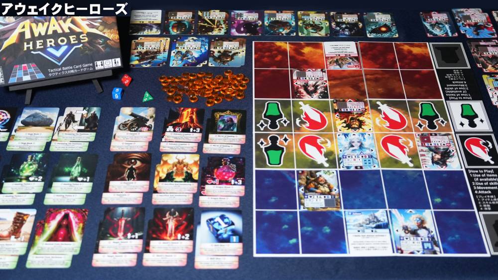 「アウェイクヒーローズ」ボードゲーマーにて発売開始！