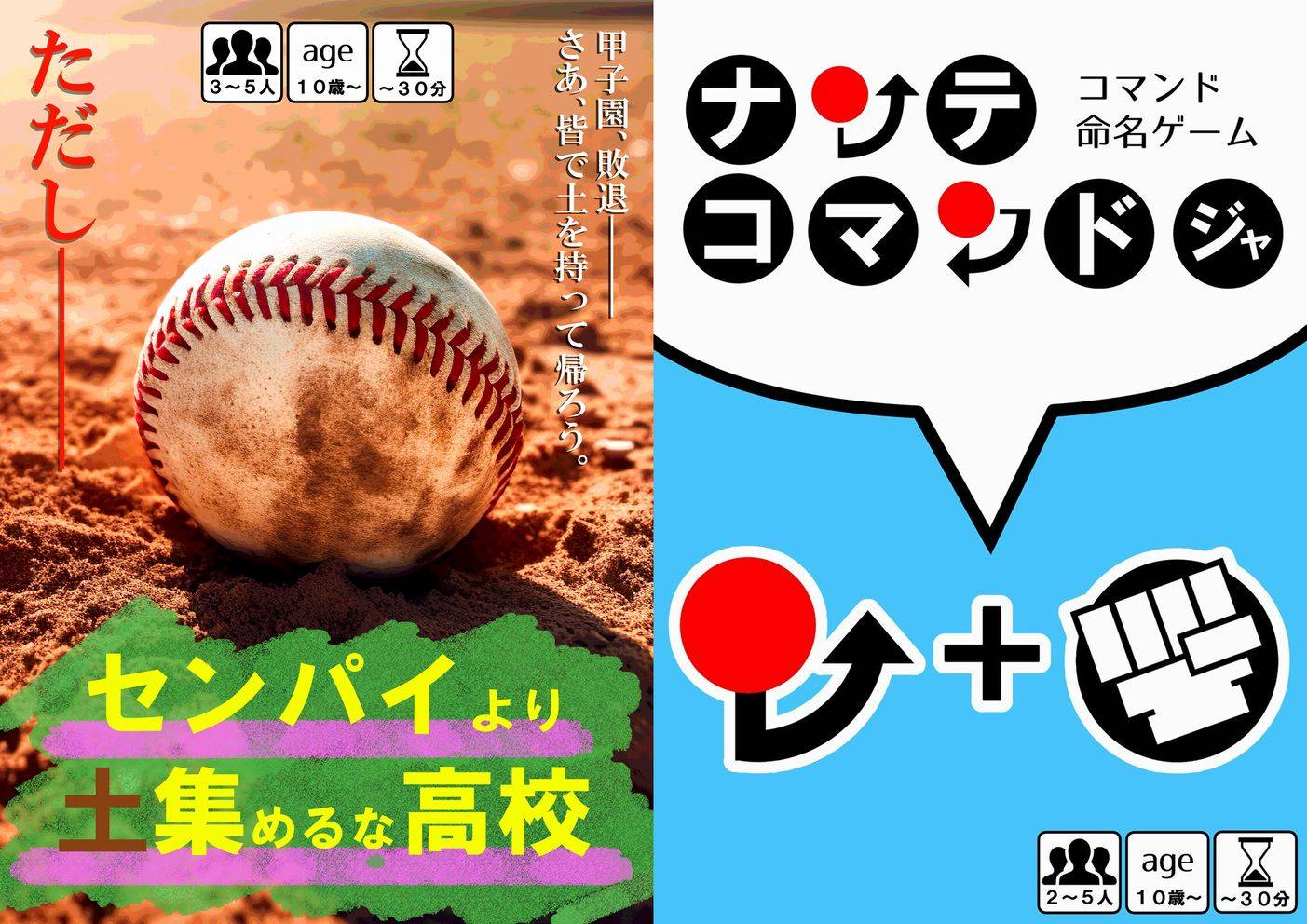 きつねうどんチャーハン定食画像