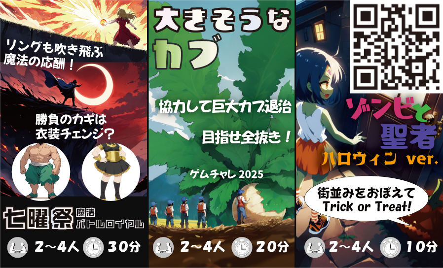 てねずっとGames画像