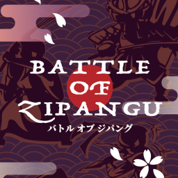 『BATTLE OF ZIPANGU バトルオブジパング』城を築き、軍を率い、天下統一を目指す戦略カードゲーム！【在庫わずか！】
