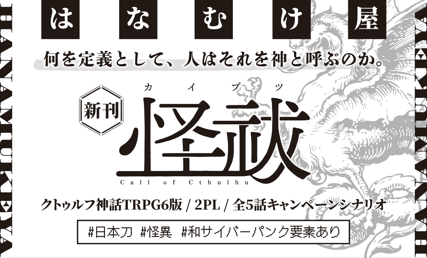 はなむけ屋画像