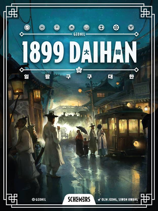 2025年秋のゲームマーケットで『1899DAIHAN』に出会いましょう。