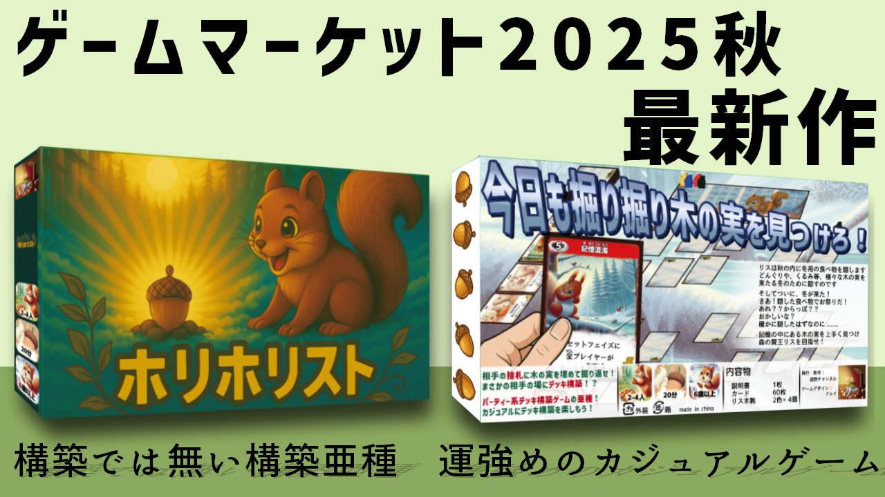 ホリホリスト　予約開始！！