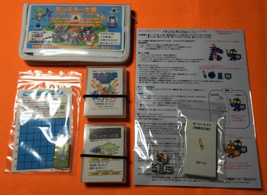 【あんちっく】2025年10月セット販売のお知らせ♪ｄ(＾ワ＾)