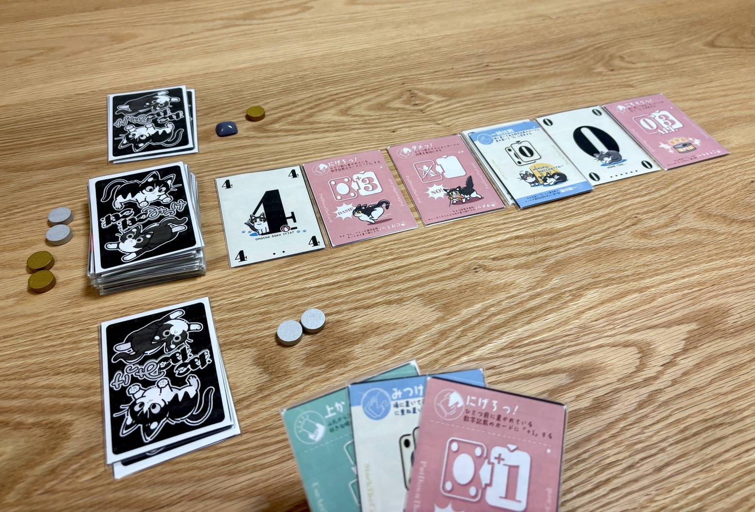 2025秋新作！手軽に遊べる2人用対戦カードゲーム！