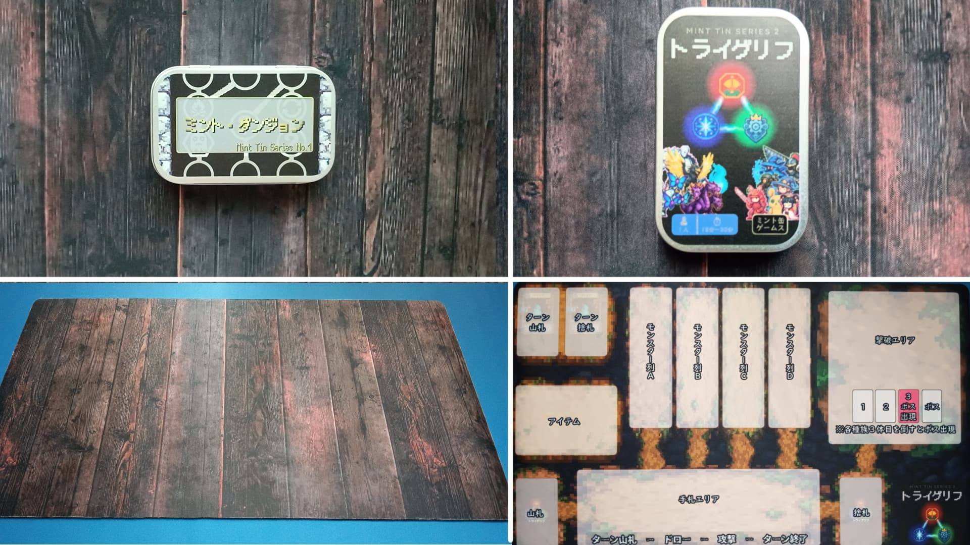 【取り置き予約開始】ミント缶ゲームス🎲【ゲームマーケット2025秋】