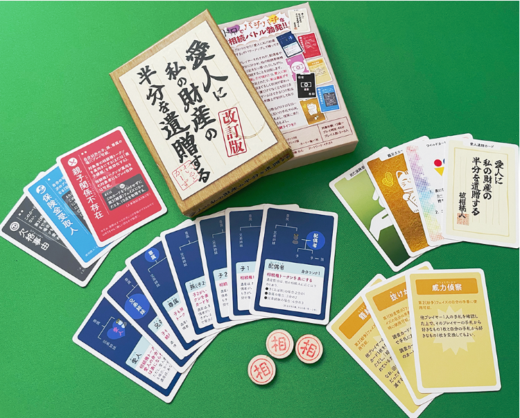 「愛人」予約はじめました