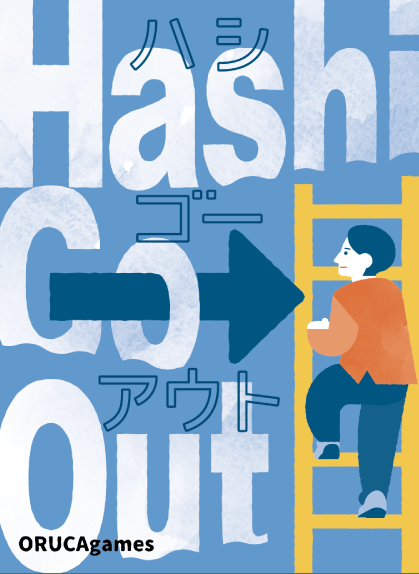 ORUCAgames画像