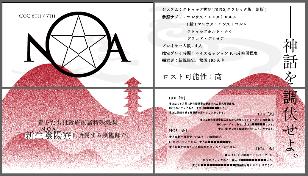 アサギリツキノ画像