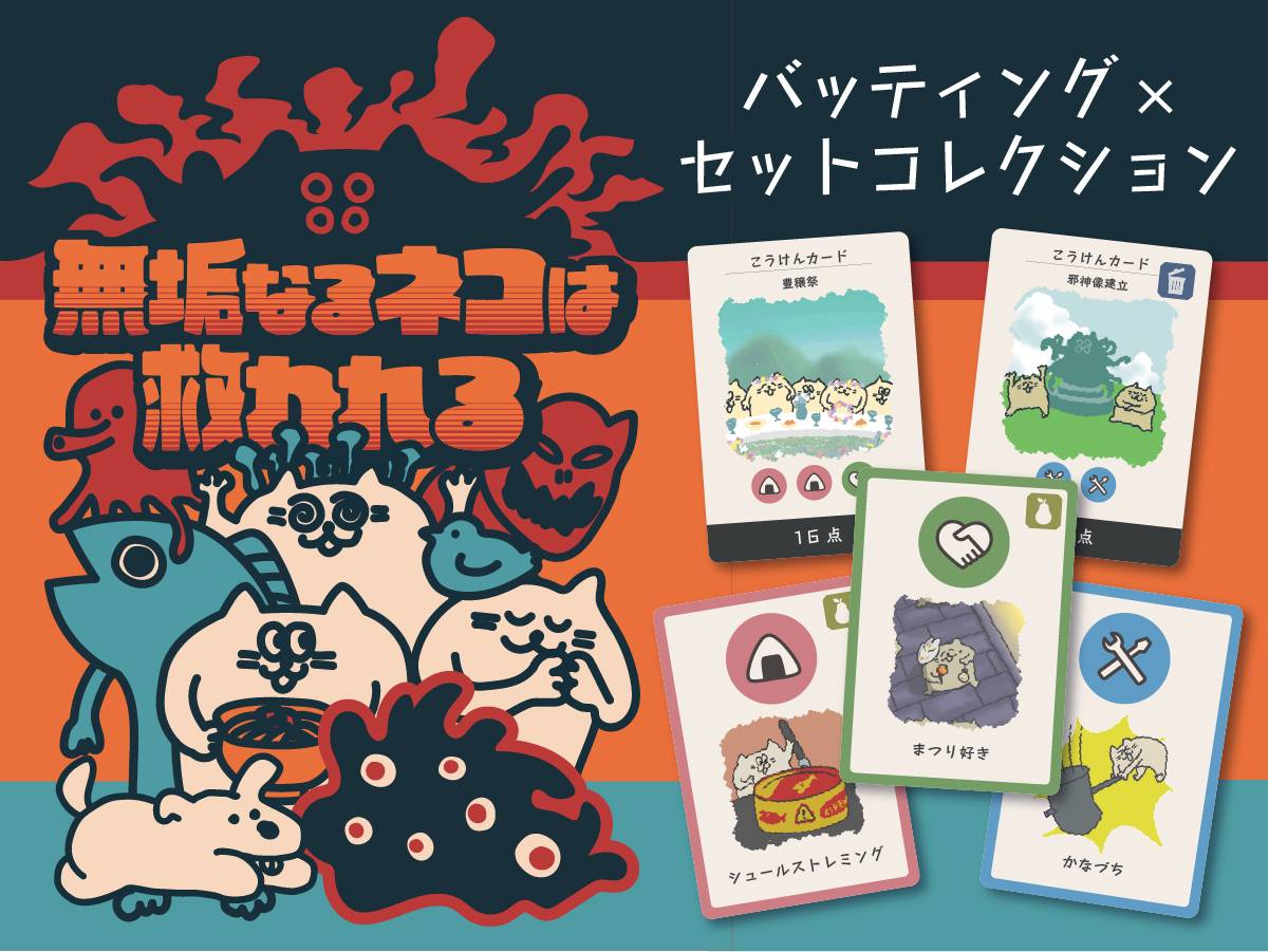 みすかとつか画像