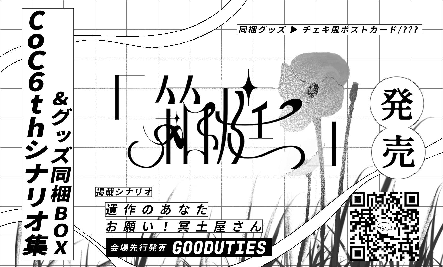 いぬいぬのドッグラン画像