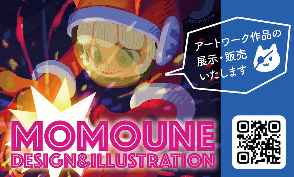 momoune/モモーヌ画像