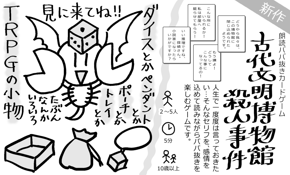 ミゴミゴアミーゴ画像