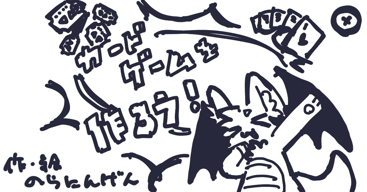 プレリコ開発記１