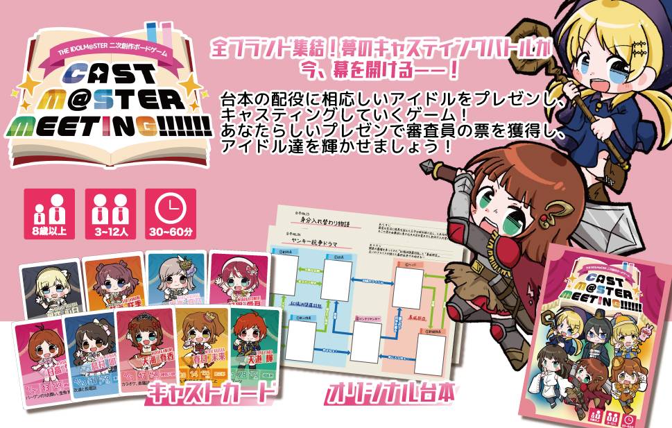 あくあぱっつぁ画像