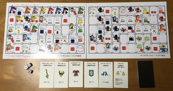 人気作『すごろくダンジョン！』プレイレポート♪