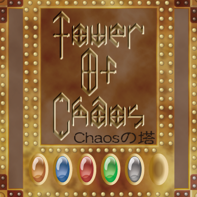 Tower Of Chaos ページ設置開始