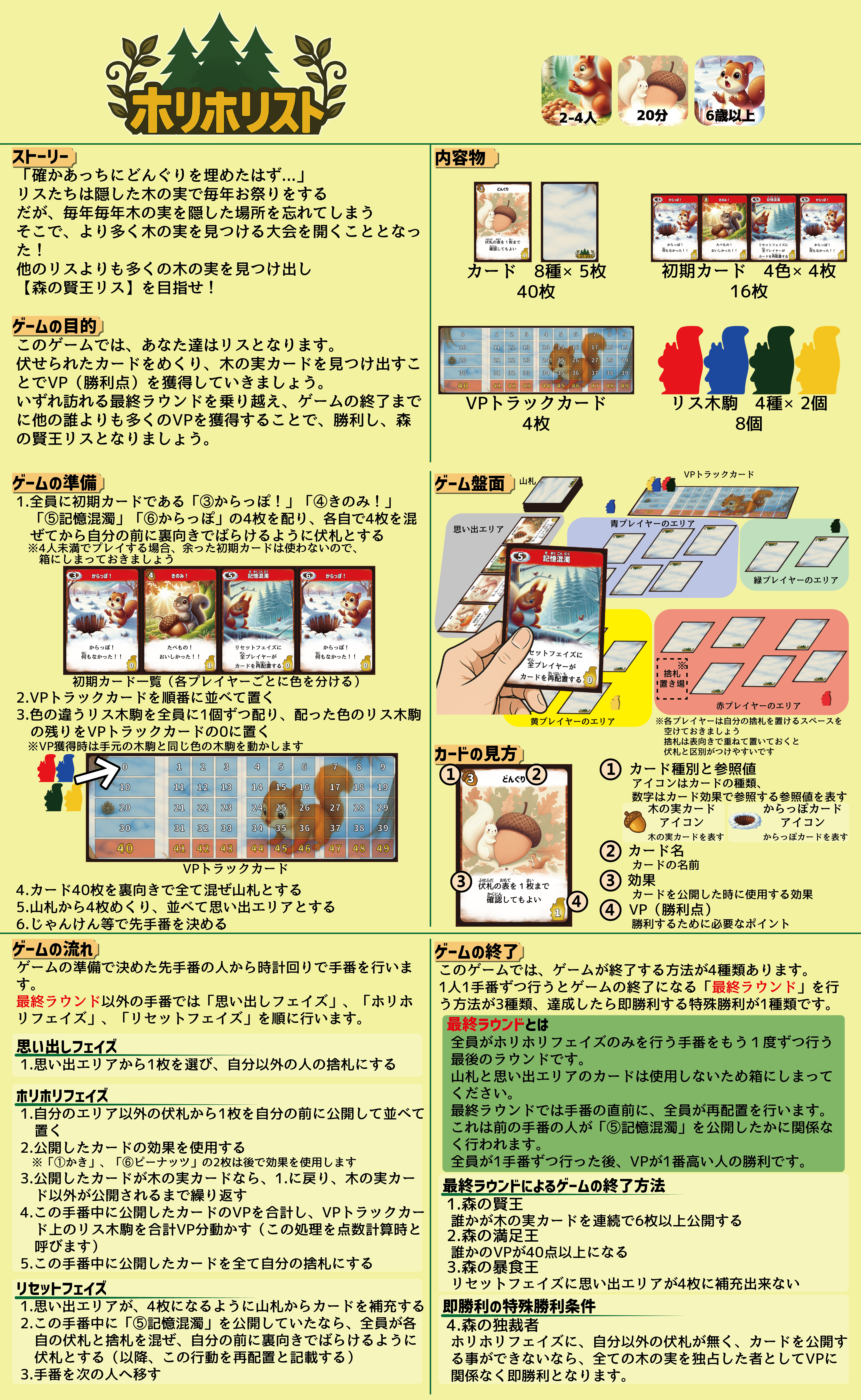 じゃんぽ様 リクエスト 3点 まとめ商品 みさき様 リクエスト 8点 まとめ商品 みさき じゃんママ様 リクエスト 2点 まとめ商品