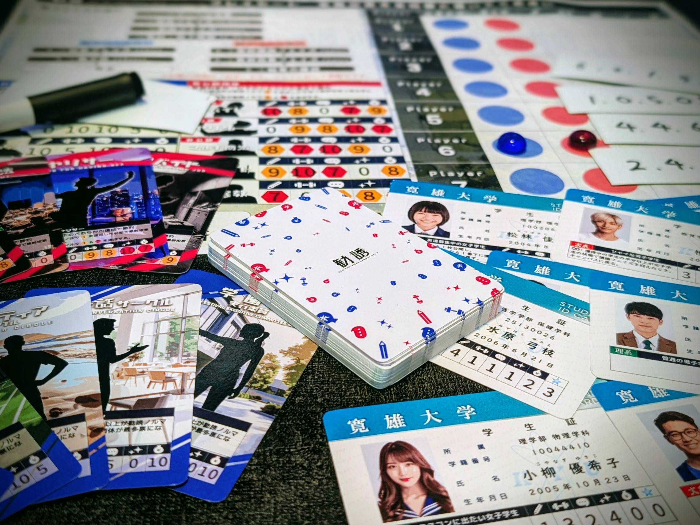 ①現実の悪質な『勧誘』が人狼ゲームになりました。（概要と魅力）