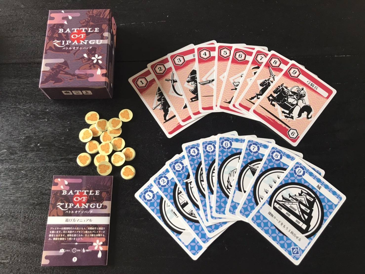 『BATTLE OF ZIPANGU バトルオブジパング』城を築き、軍を率い、天下統一を目指す戦略カードゲーム！【在庫わずか！】