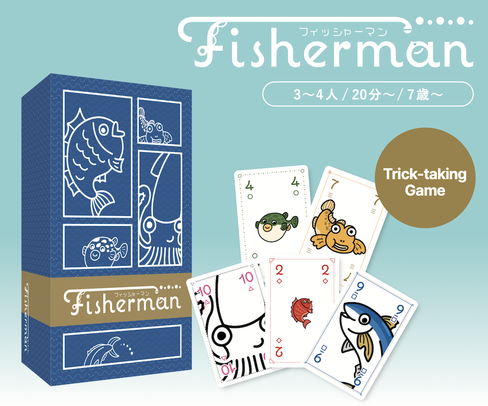 釣り×トリテ『Fisherman』製品版の予約を開始しました！予約特典も！