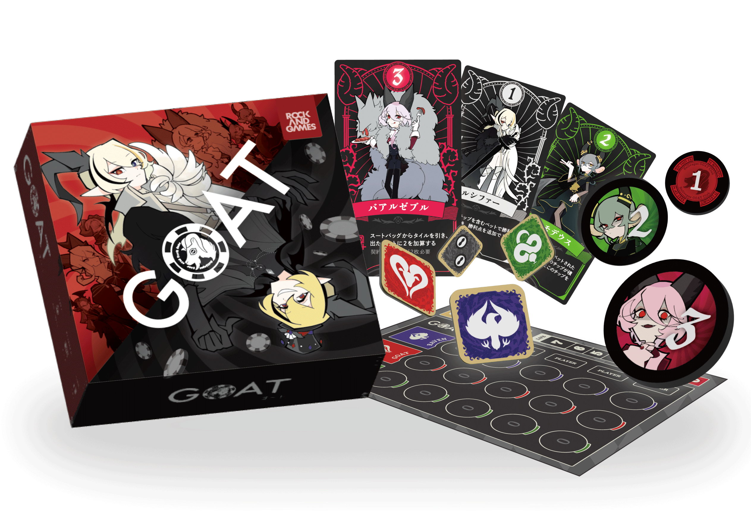 テーブルルーレットゲーム  サンバ ！(アーケイドゲーム) テーブルルーレットゲーム サンバ ！(アーケイドゲーム)