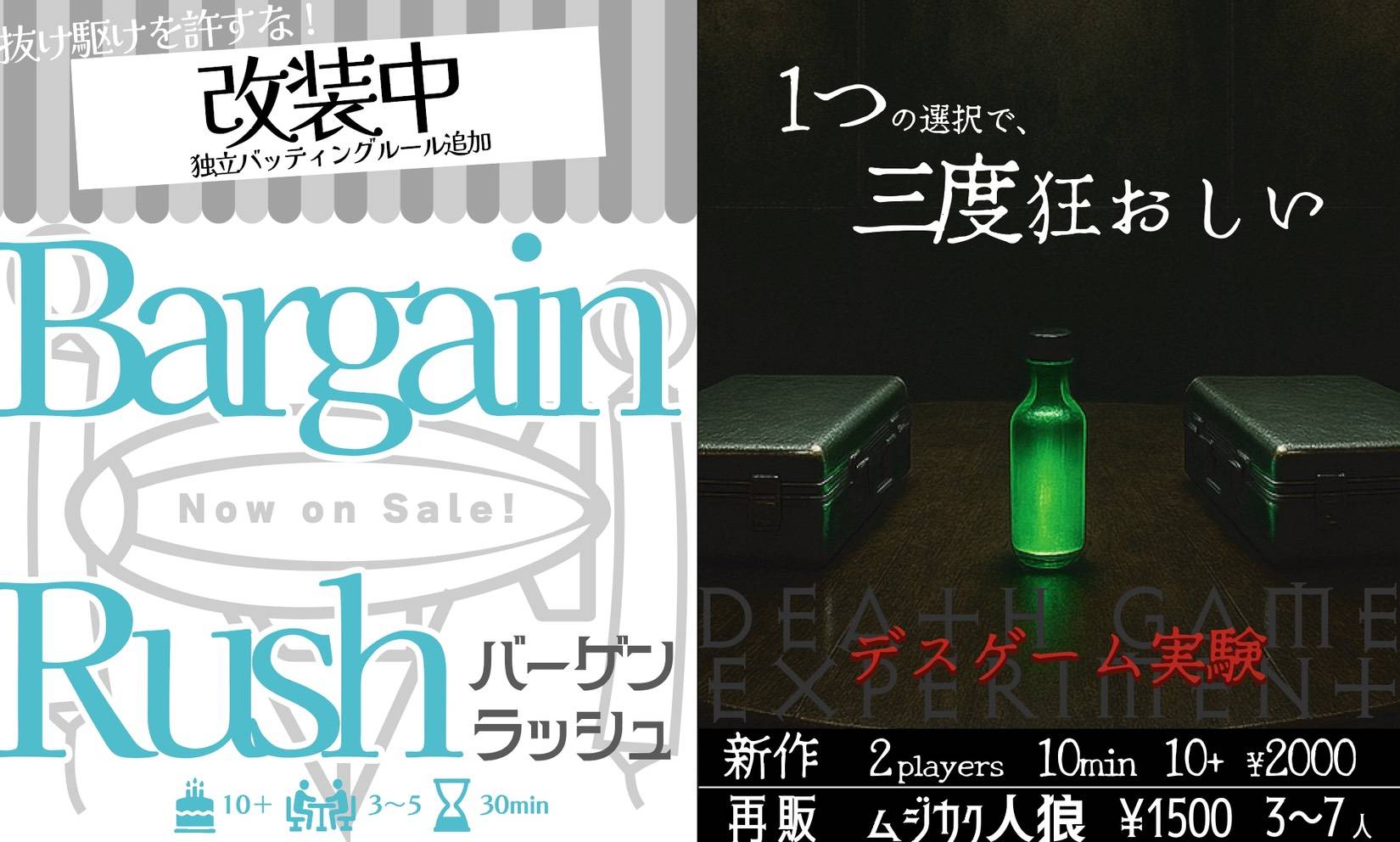 タロ大・島研究室画像