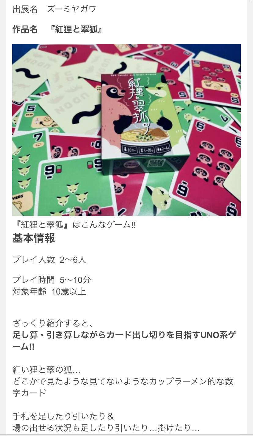 紹介ブログを書いていただきました！！！