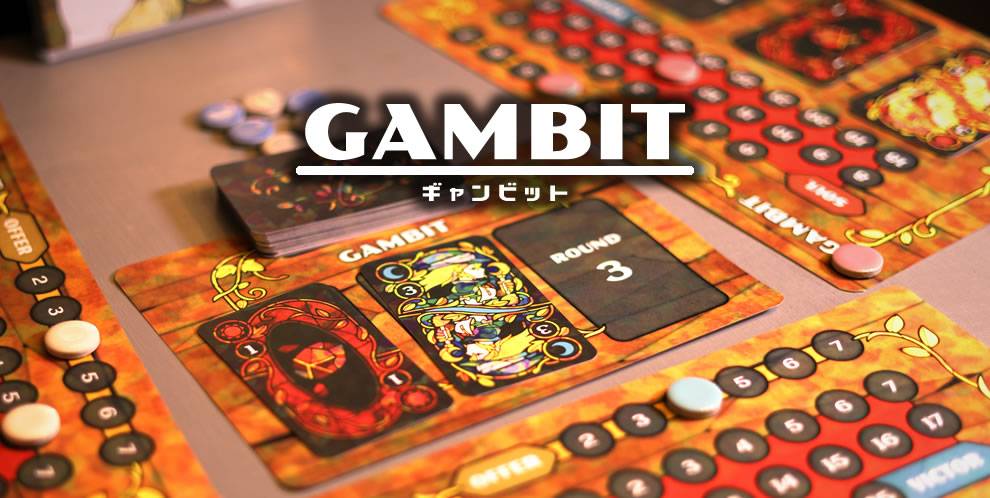 新作『GAMBIT／ギャンビット』コンポーネント紹介