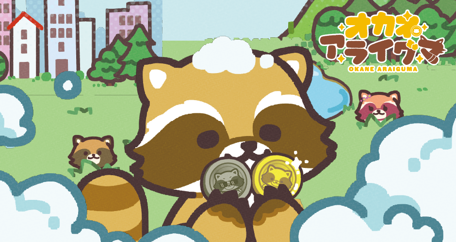 ナナフシゲームズ画像