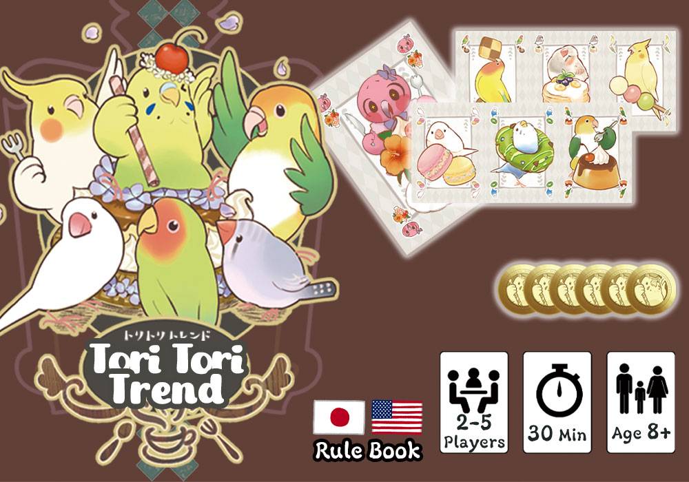 両日B04　あそぼうやお品書き