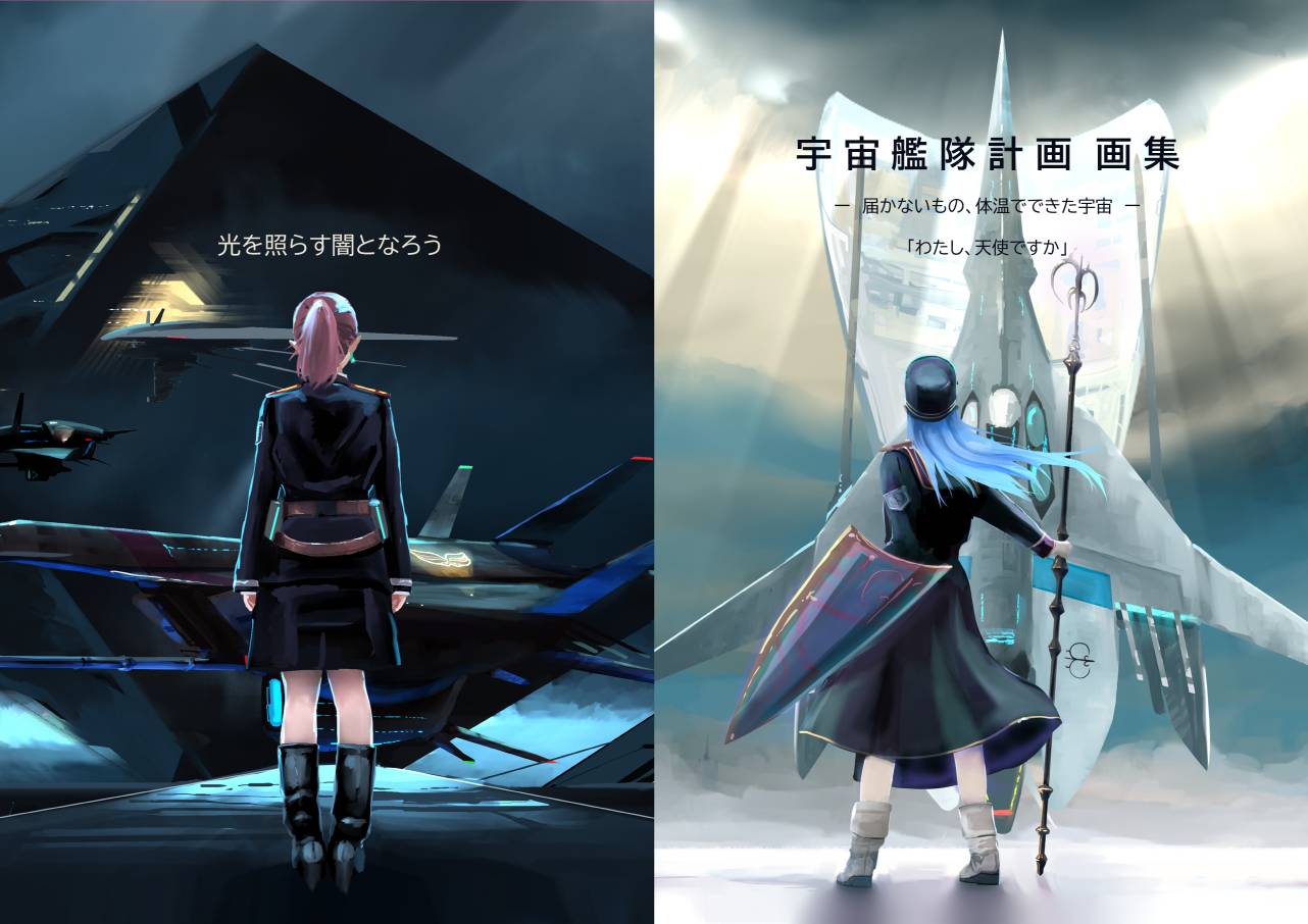 アート担当のShizukufとしてイラスト・グラフィックジャンルにも出展します！　