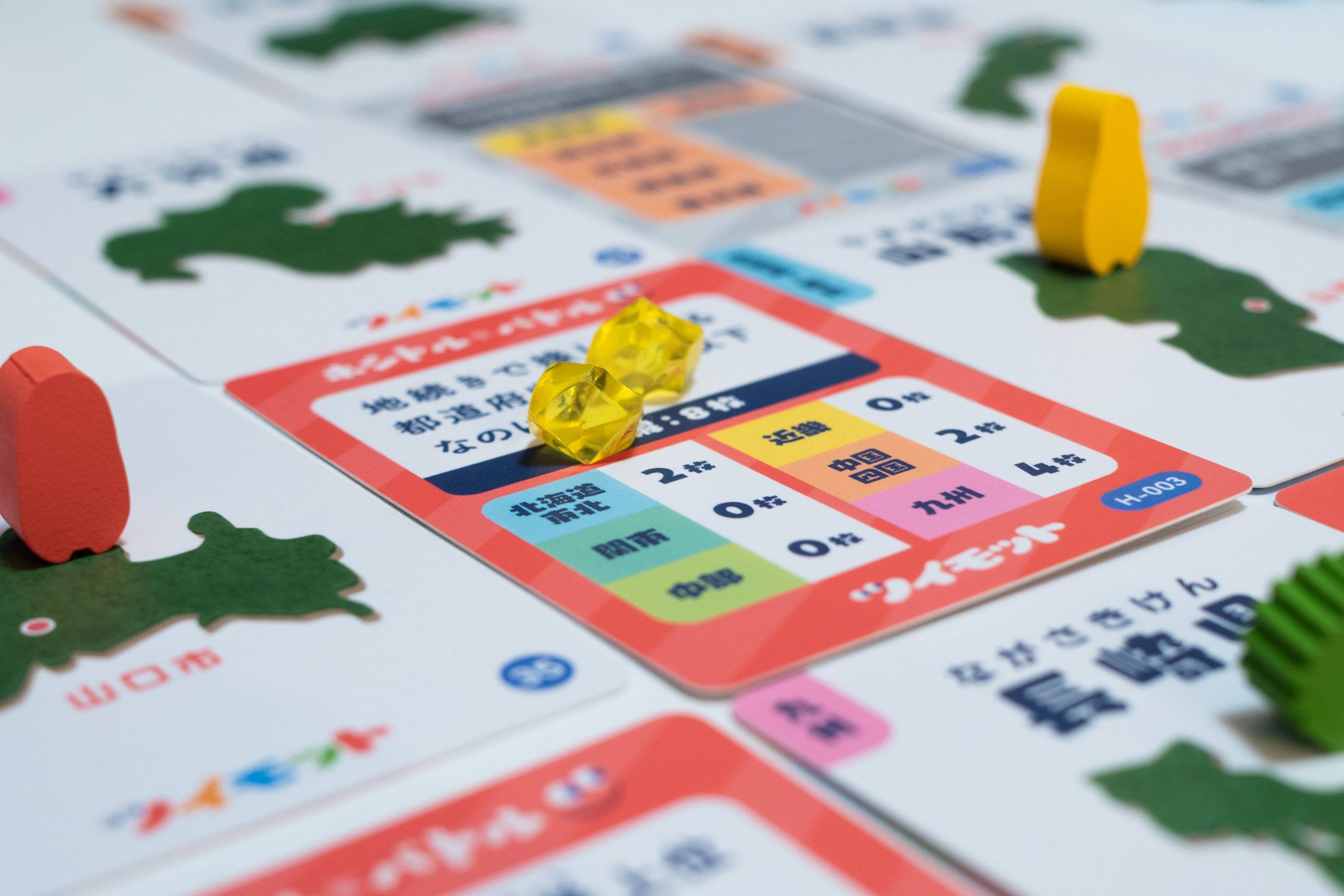 楽しさの秘密。ホシトル★バトル編