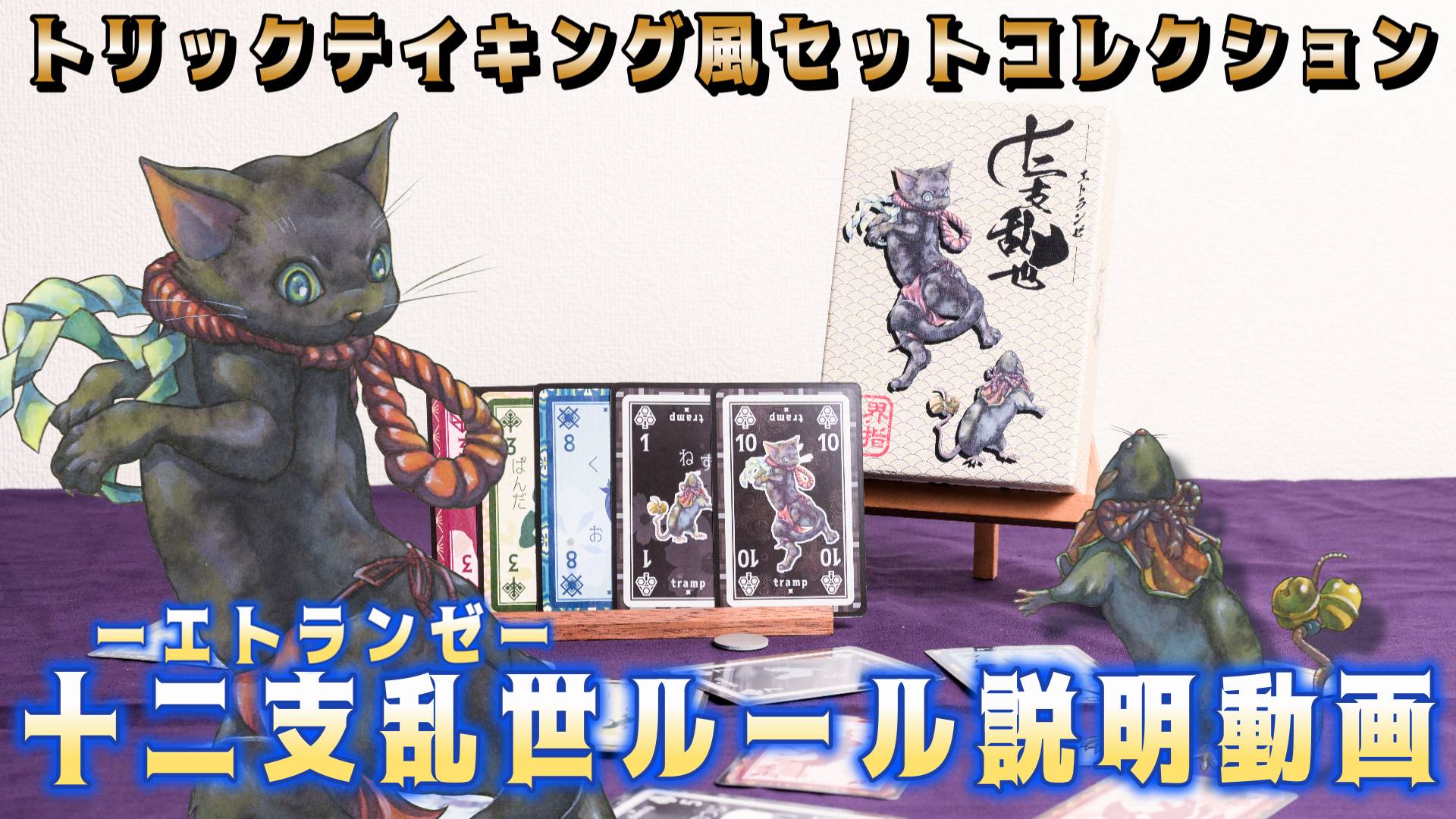 yotubeチャンネル開設しました！