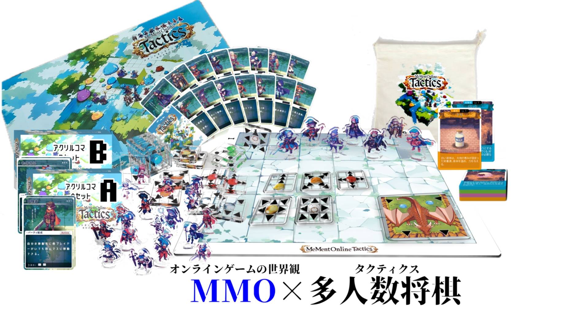 USAPAGAMES &モチの木印刷画像