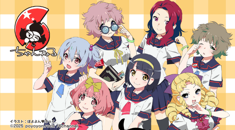 ６ちゃんねる画像