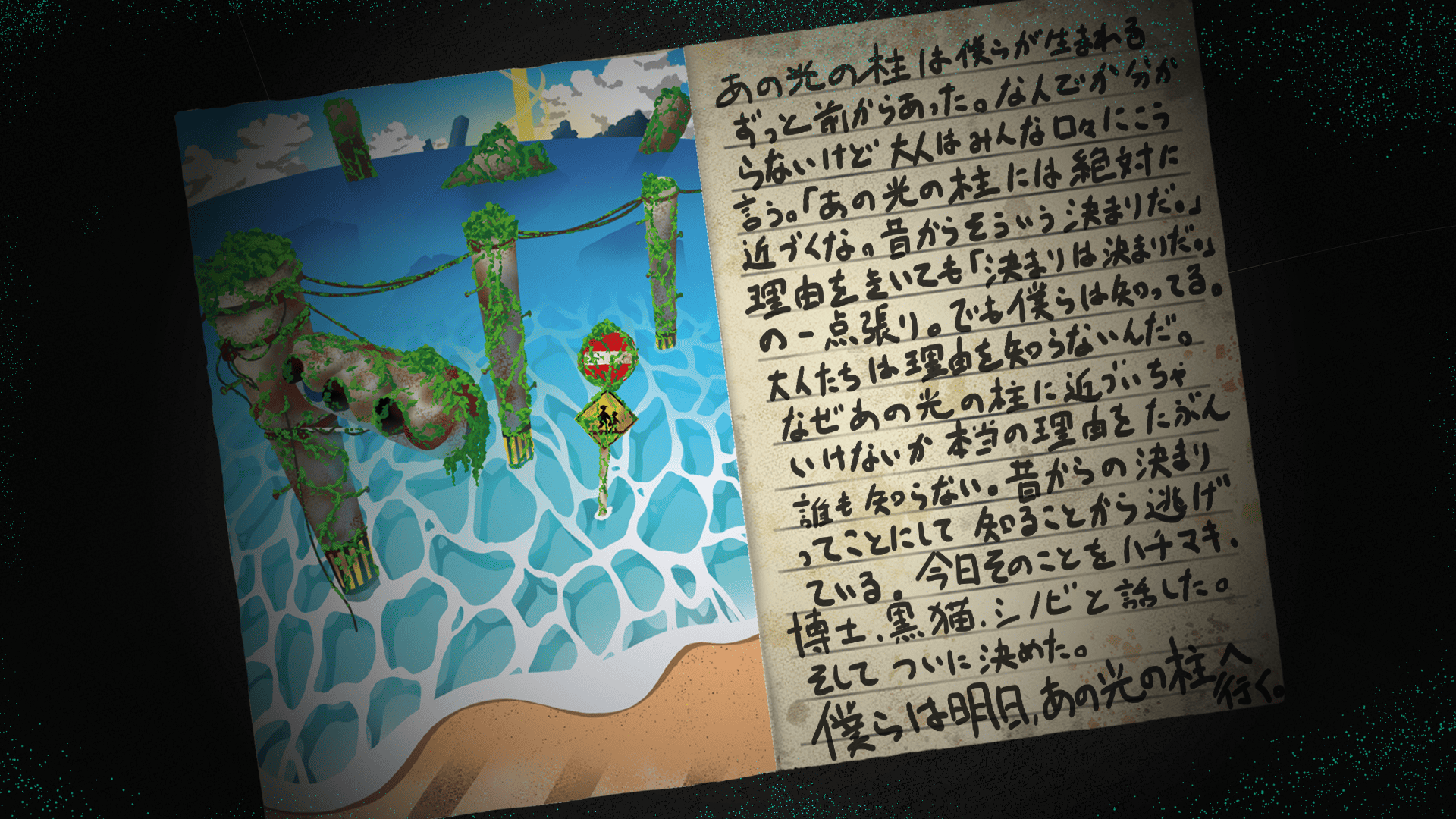 クラファン終了まで残り1日。