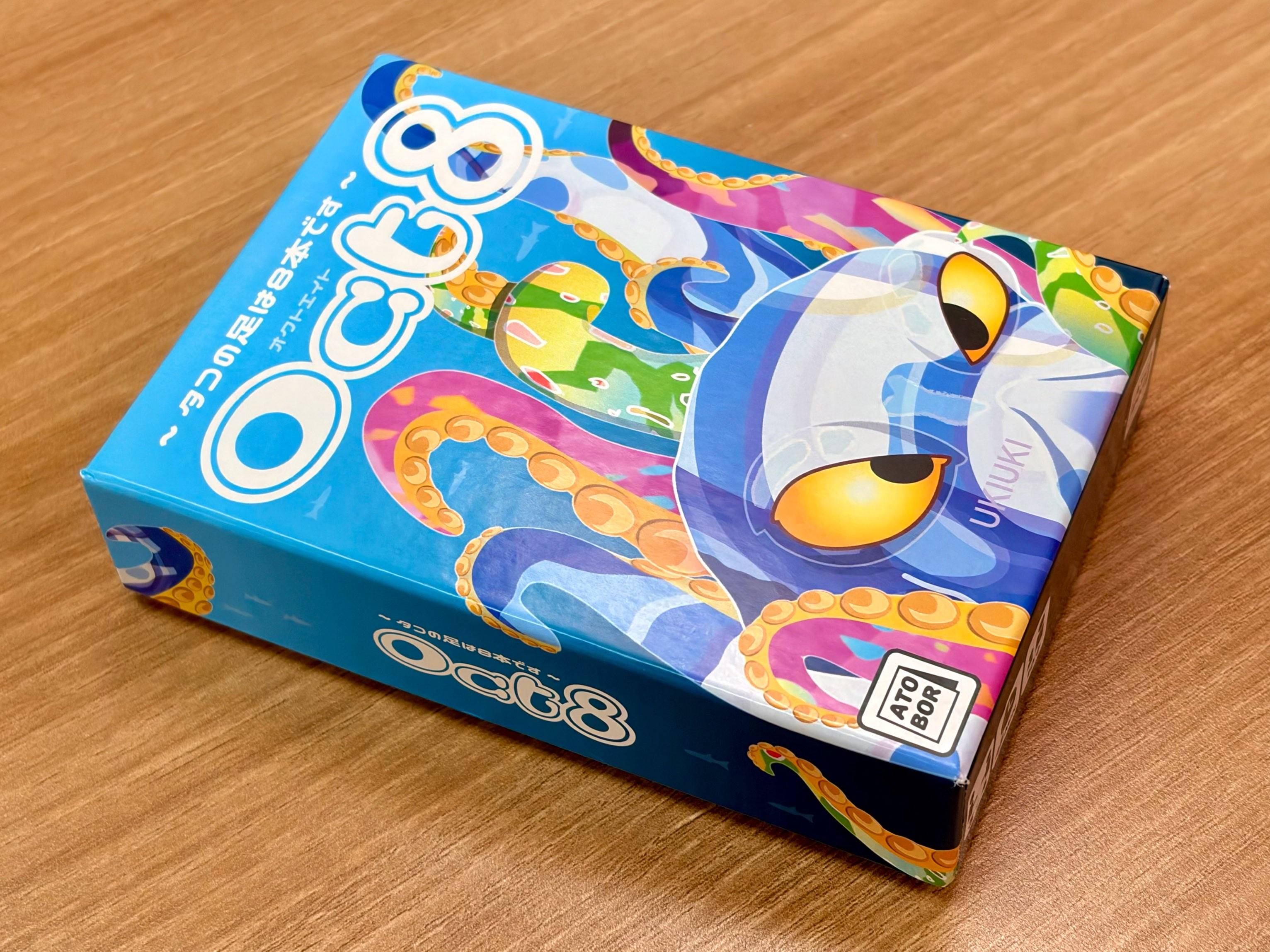 【予約開始】Oct8 :オクトエイト！！！