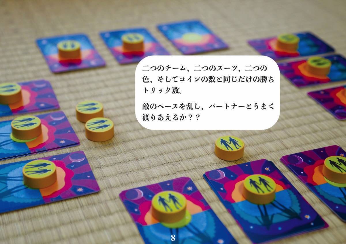 ブログ一覧 | 『ゲームマーケット』公式サイト | 国内最大規模のアナログゲーム・ テーブルゲーム・ボードゲーム イベント